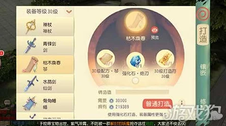 大唐游仙记:深度解析擂台切磋活动玩法规则及丰厚奖励介绍 大唐游仙记:深度解析擂台切磋活动玩法规则及丰厚奖励介绍