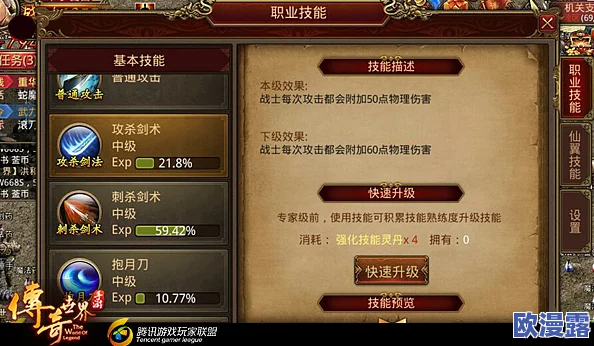 梦塔防手游深度解析:英雄技能机制与策略运用详解指南 梦塔防手游深度解析:英雄技能机制与策略运用详解指南