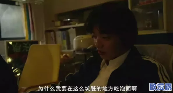 探索男女之间的微妙关系:从情感到生理,深入解析一级毛片背后的真实故事与心理动态 探索男女之间的微妙关系:从情感到生理,深入解析一级毛片背后的真实故事与心理动态