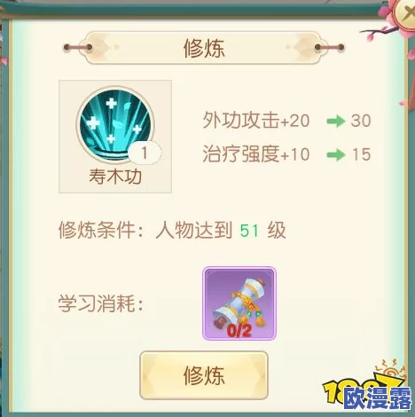 神雕侠侣2手游战力提升攻略:四大核心系统深度解析,助你快速增强实力 神雕侠侣2手游战力提升攻略:四大核心系统深度解析,助你快速增强实力