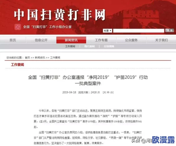 探索黄视频APP的多样化功能与使用体验,揭示其背后的行业趋势与影响 探索黄视频APP的多样化功能与使用体验,揭示其背后的行业趋势与影响