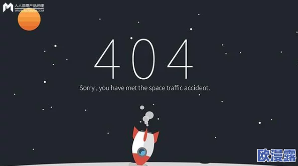 404污污污污:网络世界中的幽灵链接与数字迷失,如何应对虚拟空间的无效信息挑战? 404污污污污:网络世界中的幽灵链接与数字迷失,如何应对虚拟空间的无效信息挑战?