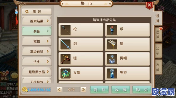 问道手游骨灰级老玩家深度剖析:经典回顾与未来看法介绍 问道手游骨灰级老玩家深度剖析:经典回顾与未来看法介绍