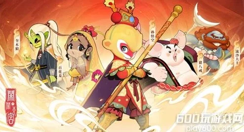 闹闹天宫礼包码兑换指南:详细解析在哪里及如何兑换礼包码的方法 闹闹天宫礼包码兑换指南:详细解析在哪里及如何兑换礼包码的方法