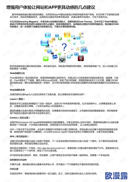很黄的视频网站:最新动态揭示平台内容监管加强,用户体验与安全性持续提升,引发广泛关注与讨论 很黄的视频网站:最新动态揭示平台内容监管加强,用户体验与安全性持续提升,引发广泛关注与讨论