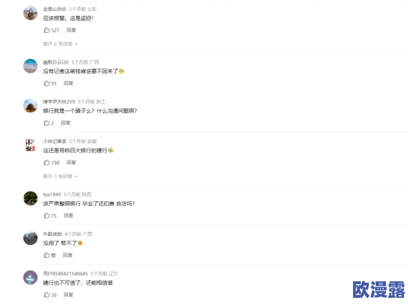 啊灬啊别停灬用力啊视频:最新动态引发热议,网友纷纷讨论其背后的文化现象与社会影响 啊灬啊别停灬用力啊视频:最新动态引发热议,网友纷纷讨论其背后的文化现象与社会影响