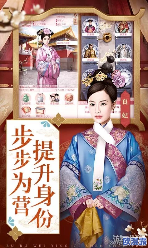 宫廷秘传:快速掌握气势增强技巧,高效提升个人气场策略 宫廷秘传:快速掌握气势增强技巧,高效提升个人气场策略