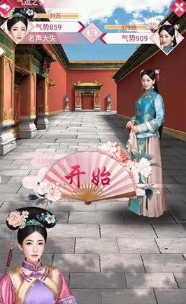 宫廷秘传:快速掌握气势增强技巧,高效提升个人气场策略 宫廷秘传:快速掌握气势增强技巧,高效提升个人气场策略
