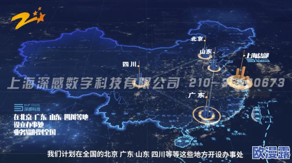 探索在线精品国产今日亚洲:全新视角下的数字娱乐与文化交融之旅 探索在线精品国产今日亚洲:全新视角下的数字娱乐与文化交融之旅