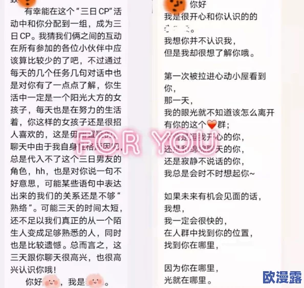 星空传媒孟孟过年回家相亲,真是期待她能找到合适的另一半! 星空传媒孟孟过年回家相亲,真是期待她能找到合适的另一半!