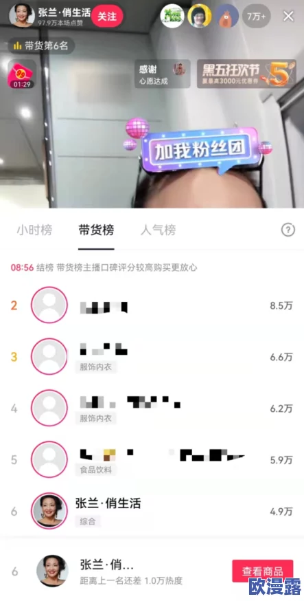 一二三四视频社区5在线高清视频:最新影视剧热播,用户互动频繁,精彩内容不断更新,引领视听新潮流! 一二三四视频社区5在线高清视频:最新影视剧热播,用户互动频繁,精彩内容不断更新,引领视听新潮流!