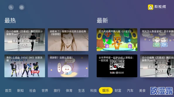 色天堂视频软件下载免费看,真是个好平台,资源丰富,使用方便,非常推荐给大家! 色天堂视频软件下载免费看,真是个好平台,资源丰富,使用方便,非常推荐给大家!