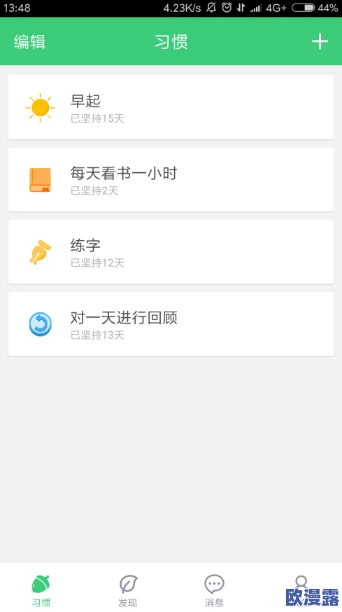 色天堂APp,界面简洁,内容丰富,是我放松心情的好去处,非常推荐给大家! 色天堂APp,界面简洁,内容丰富,是我放松心情的好去处,非常推荐给大家!