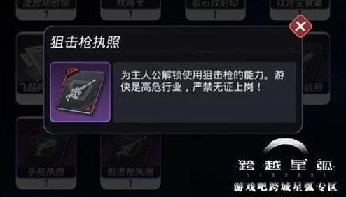 全面解析:跨越星弧游戏中戴恩角色技能属性一览及详解 全面解析:跨越星弧游戏中戴恩角色技能属性一览及详解
