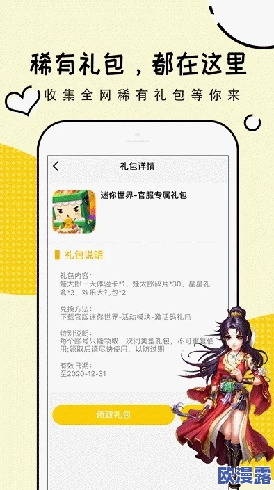 黄游app:这个应用真是让人惊艳,内容丰富多样,值得一试! 黄游app:这个应用真是让人惊艳,内容丰富多样,值得一试!
