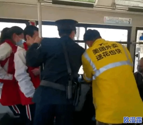 女色狼勾引外卖小哥,事件背后隐藏的真相与社会反响引发热议,网友纷纷发表看法和讨论 女色狼勾引外卖小哥,事件背后隐藏的真相与社会反响引发热议,网友纷纷发表看法和讨论