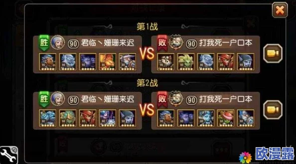 深度解析:刀塔传奇竞技场阵容搭配策略,流行竞技场阵容分析(下篇) 深度解析:刀塔传奇竞技场阵容搭配策略,流行竞技场阵容分析(下篇)