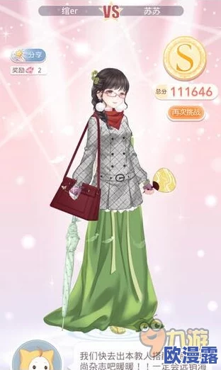 奇迹暖暖服装店新巴黎系列服装全部件顶配搭配与详细分析指南 奇迹暖暖服装店新巴黎系列服装全部件顶配搭配与详细分析指南