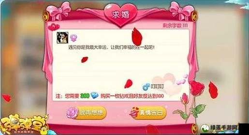 弹弹堂手游浪漫升级:结婚玩法全揭秘,Yes I do,共赴甜蜜游戏之旅 弹弹堂手游浪漫升级:结婚玩法全揭秘,Yes I do,共赴甜蜜游戏之旅