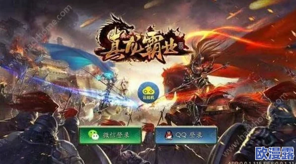 真龙霸业建筑升级全解析:王城升级所需资源详细表格与攻略 真龙霸业建筑升级全解析:王城升级所需资源详细表格与攻略