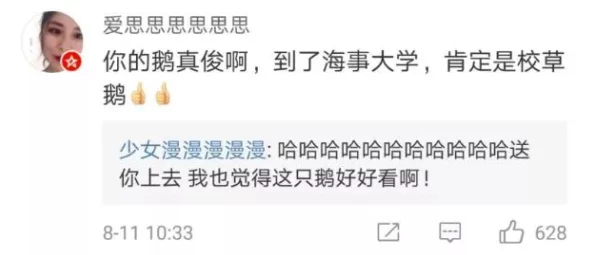 好大灬好硬灬好爽灬,网友们纷纷表示这句话的表达方式非常直接,充满了幽默感,引发了大家的热议和共鸣 好大灬好硬灬好爽灬,网友们纷纷表示这句话的表达方式非常直接,充满了幽默感,引发了大家的热议和共鸣
