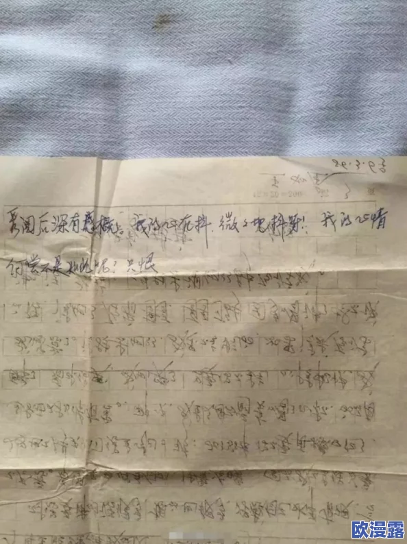 娇妻性系列网友认为该系列作品在情感描写上较为细腻,但部分情节设定过于理想化,缺乏现实感,引发讨论与争议 娇妻性系列网友认为该系列作品在情感描写上较为细腻,但部分情节设定过于理想化,缺乏现实感,引发讨论与争议