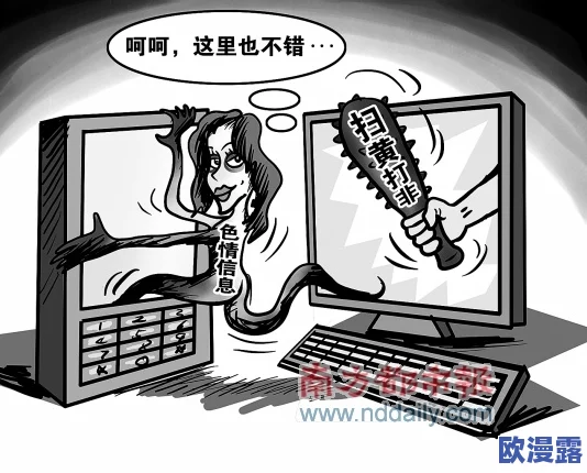 美女黄色网网友认为该网站内容丰富但需注意安全，部分用户表示对其隐私保护措施存疑，建议谨慎浏览以免上当受骗