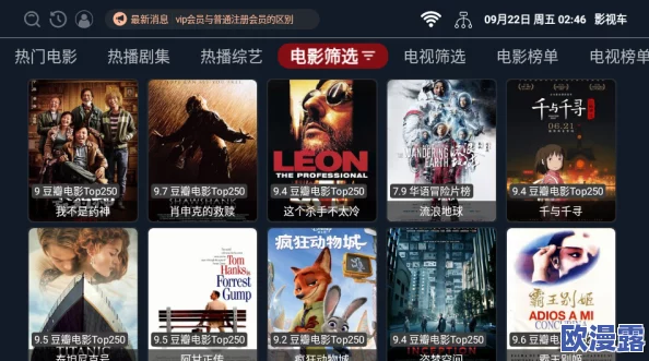 猎豹电视直播盒惊爆信息:全新升级版支持4K超清画质和海量影视资源,畅享无广告观看体验! 猎豹电视直播盒惊爆信息:全新升级版支持4K超清画质和海量影视资源,畅享无广告观看体验!
