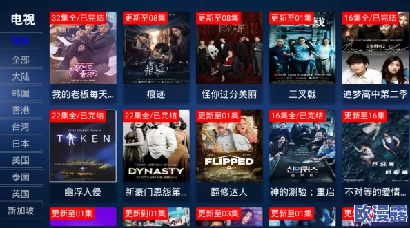 猎豹电视直播盒惊爆信息:全新升级版支持4K超清画质和海量影视资源,畅享无广告观看体验! 猎豹电视直播盒惊爆信息:全新升级版支持4K超清画质和海量影视资源,畅享无广告观看体验!