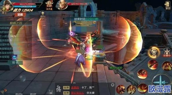 全面解析冰火魔界手游:英雄星级系统玩法内容一览与深度攻略 全面解析冰火魔界手游:英雄星级系统玩法内容一览与深度攻略