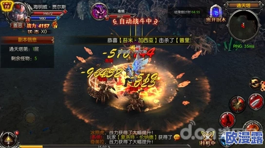 黑龙波3D游戏深度解析:通天塔系统玩法规则与攻略全面介绍 黑龙波3D游戏深度解析:通天塔系统玩法规则与攻略全面介绍