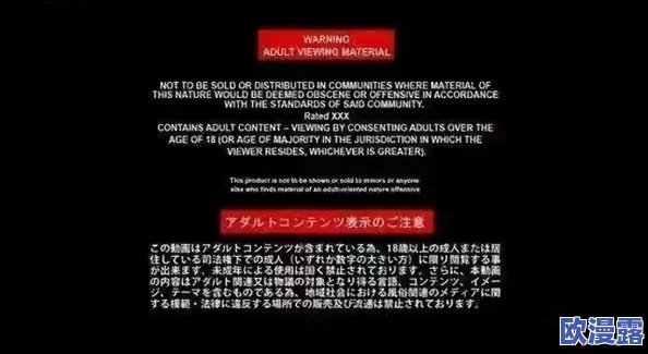 日本高清免费视频色www引发热议网友纷纷讨论其内容与影响力成为社交媒体上的热门话题吸引了大量关注和评论 日本高清免费视频色www引发热议网友纷纷讨论其内容与影响力成为社交媒体上的热门话题吸引了大量关注和评论