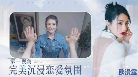 美女的隐私下部免费视频让我们关注女性的自信与魅力,尊重每个人的选择,共同营造一个积极向上的社会氛围 美女的隐私下部免费视频让我们关注女性的自信与魅力,尊重每个人的选择,共同营造一个积极向上的社会氛围