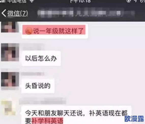 趴下老子要从后面CAO死你视频引发热议网友纷纷评论内容尺度过大需加强监管措施 趴下老子要从后面CAO死你视频引发热议网友纷纷评论内容尺度过大需加强监管措施