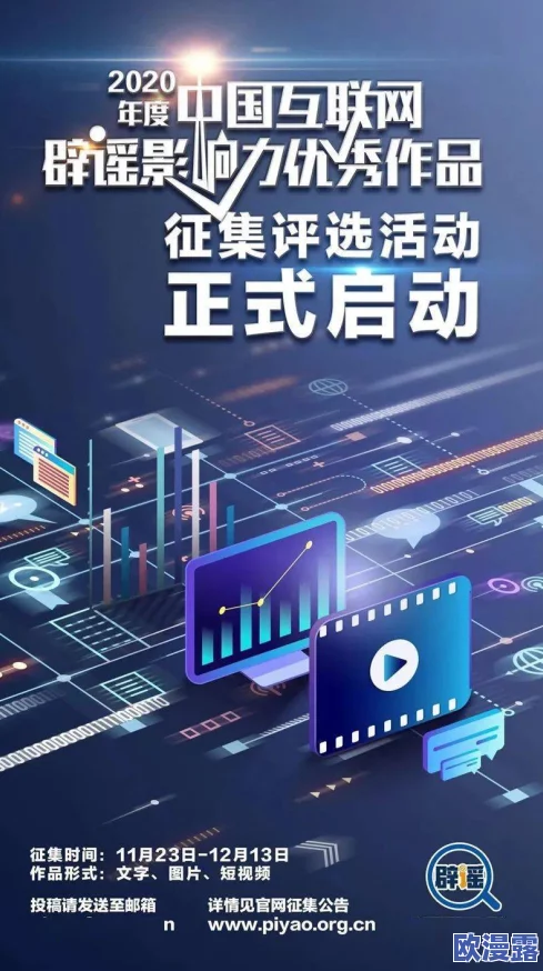 521国产精品视频积极推动国产影视产业发展,鼓励创作者不断创新,为观众带来更多优质内容,共同提升文化自信 521国产精品视频积极推动国产影视产业发展,鼓励创作者不断创新,为观众带来更多优质内容,共同提升文化自信