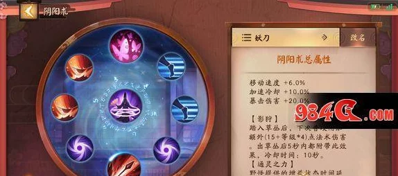 决战平安京灵咒技能作用全面介绍及各个灵咒适用英雄推荐指南 决战平安京灵咒技能作用全面介绍及各个灵咒适用英雄推荐指南