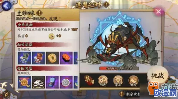 阴阳师主题照片切图软件推荐及精选几张唯美好看的阴阳师风格图片展示 阴阳师主题照片切图软件推荐及精选几张唯美好看的阴阳师风格图片展示