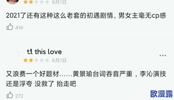 17c路cv,真是让人感到无奈的交通状况,希望能尽快改善! 17c路cv,真是让人感到无奈的交通状况,希望能尽快改善!