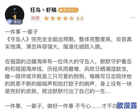 日韩黄色三级视频近日引发热议多位明星被卷入其中网友纷纷猜测背后真相究竟是什么让人期待更多内幕消息曝光 日韩黄色三级视频近日引发热议多位明星被卷入其中网友纷纷猜测背后真相究竟是什么让人期待更多内幕消息曝光