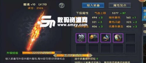 卧虎藏龙2神兵宝甲深度玩法解析:突破技巧与实战应用全攻略 卧虎藏龙2神兵宝甲深度玩法解析:突破技巧与实战应用全攻略