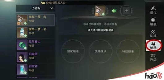 楚留香手游疗伤圣手特技效果及获取方法全面解析与指南 楚留香手游疗伤圣手特技效果及获取方法全面解析与指南