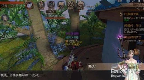 九州天空城3D全面攻略:奇遇叠花香任务完成详细方法与步骤解析 九州天空城3D全面攻略:奇遇叠花香任务完成详细方法与步骤解析