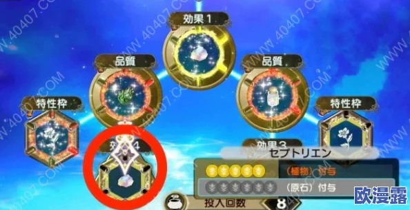 《命运/冠位指定》船长德雷克灵基突破:全面攻略及素材高效获取方法 《命运/冠位指定》船长德雷克灵基突破:全面攻略及素材高效获取方法