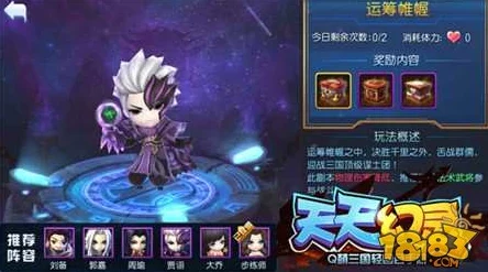 全面解析天天幻灵试炼谷玩法:攻略技巧与深度试炼指南 全面解析天天幻灵试炼谷玩法:攻略技巧与深度试炼指南