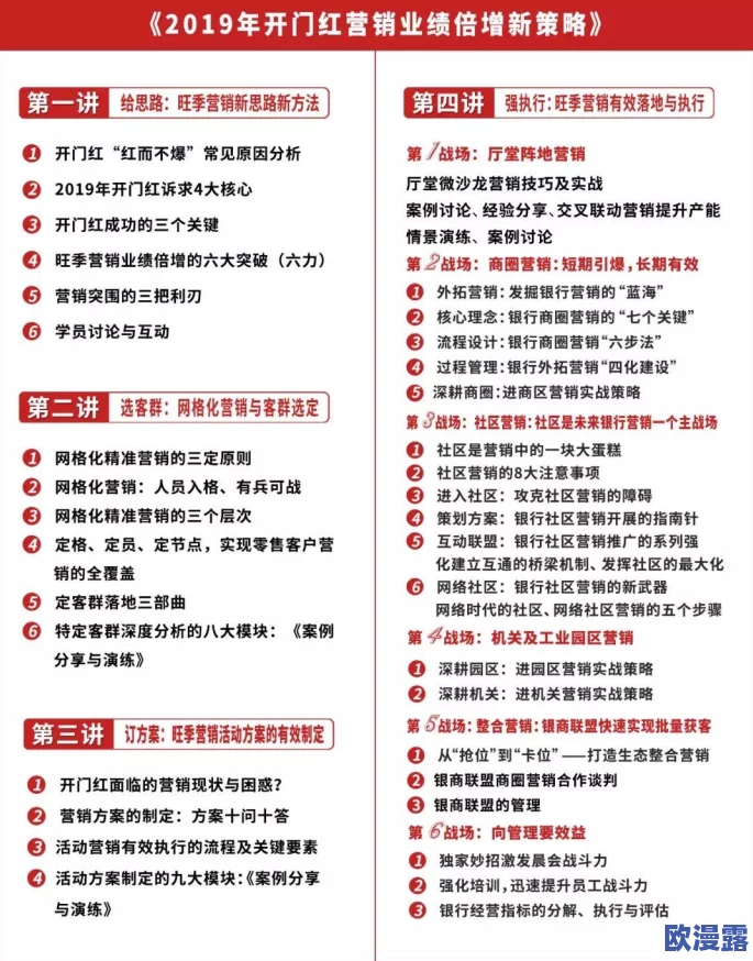 绝地求生刺激战场新春特训大版本更新全览:海量优化内容正式上线,游戏体验再升级 绝地求生刺激战场新春特训大版本更新全览:海量优化内容正式上线,游戏体验再升级