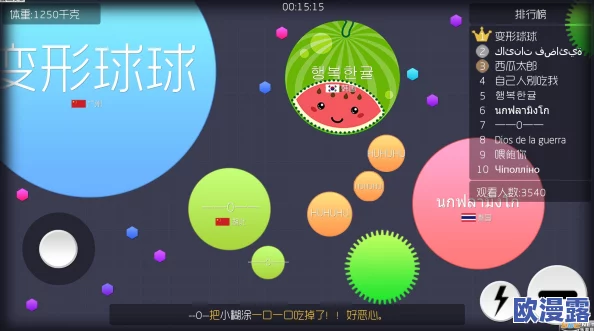 球球大作战糖果岛全关卡棒棒糖需求详细一览及攻略指南 球球大作战糖果岛全关卡棒棒糖需求详细一览及攻略指南