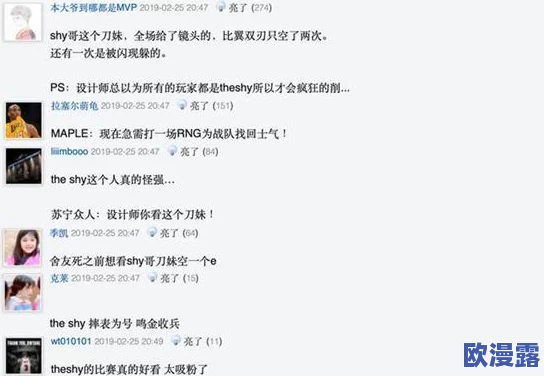 男生操女生小说引发热议作品内容争议不断网友呼吁加强对青少年文学的审查与引导 男生操女生小说引发热议作品内容争议不断网友呼吁加强对青少年文学的审查与引导