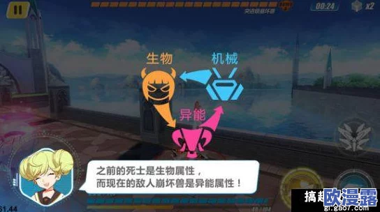 深入解析崩坏3属性克制系统：全面探索属性相克机制与策略应用