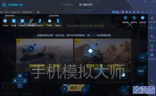 绝地求生刺激战场封号状态查询指南：安全操作，慎用辅助与外挂软件以避免封禁