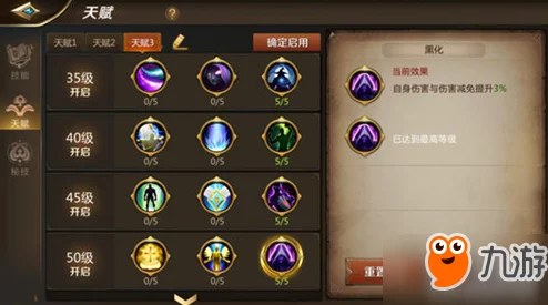 我叫MT4牧师职业深度解析：天赋技能加点推荐与玩法攻略大全